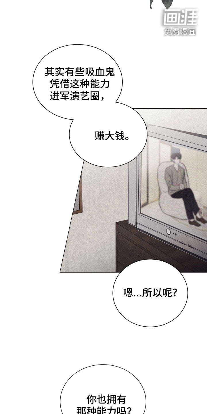 第17话12