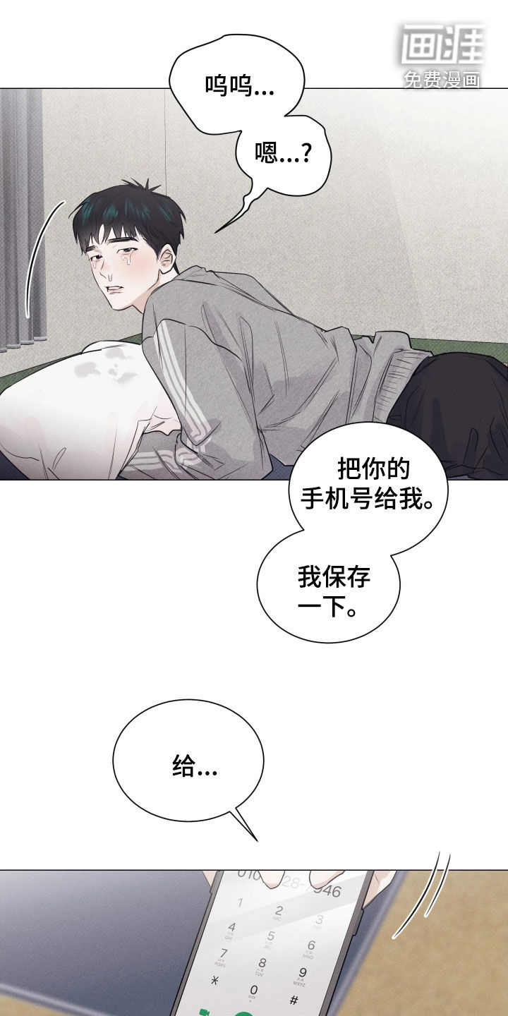 第17话4