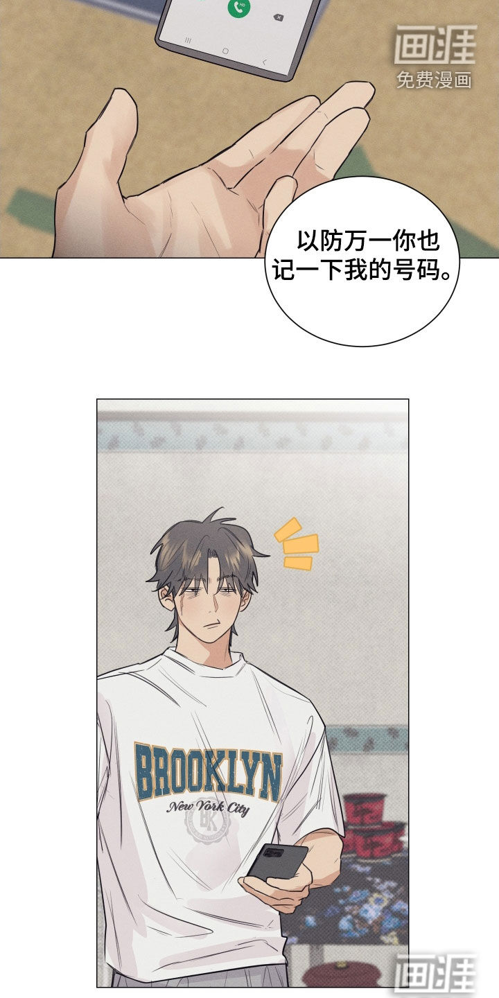 第17话5