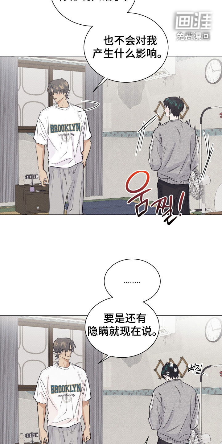第17话9