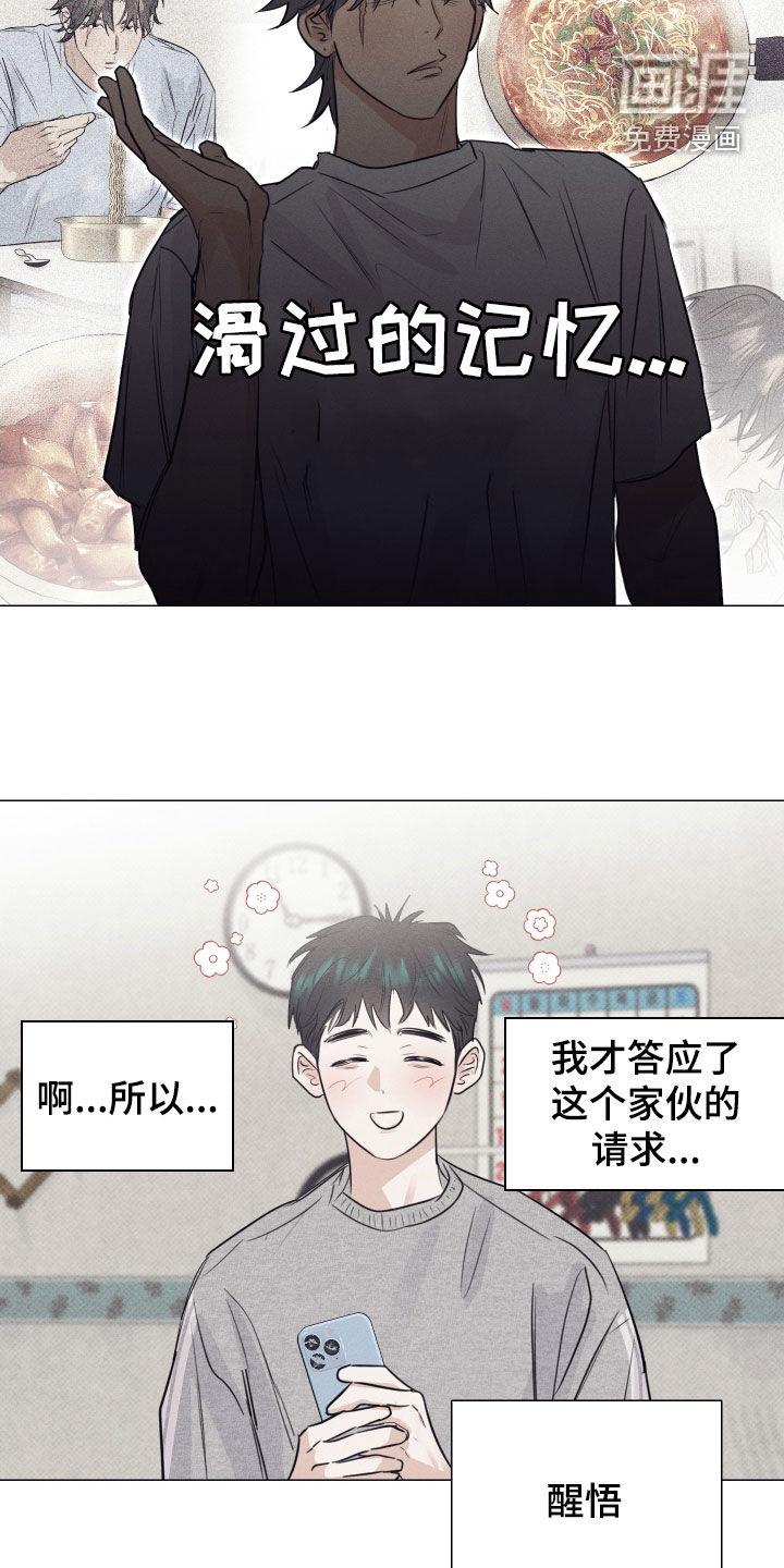 第17话17