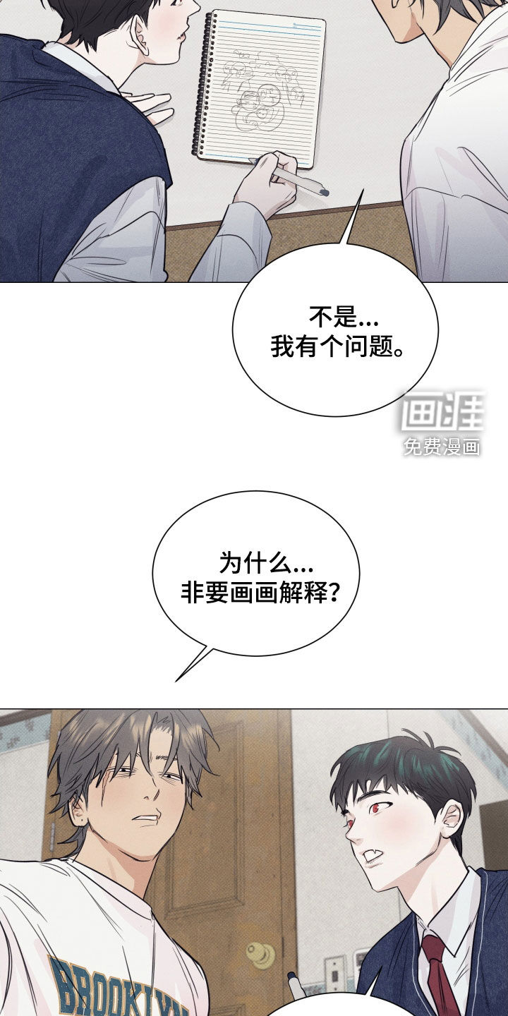 第16话16