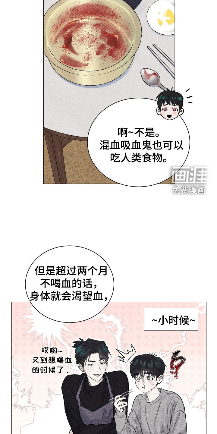第16话21