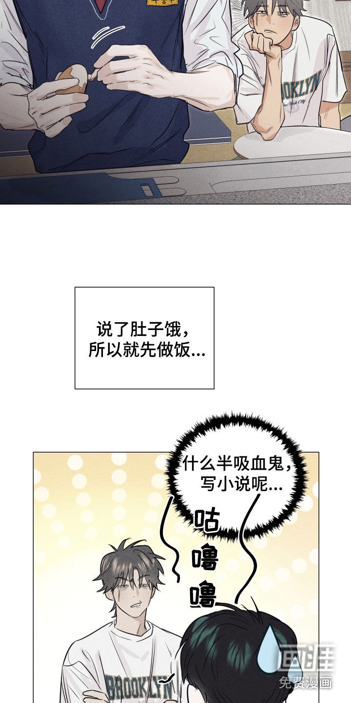 第16话4