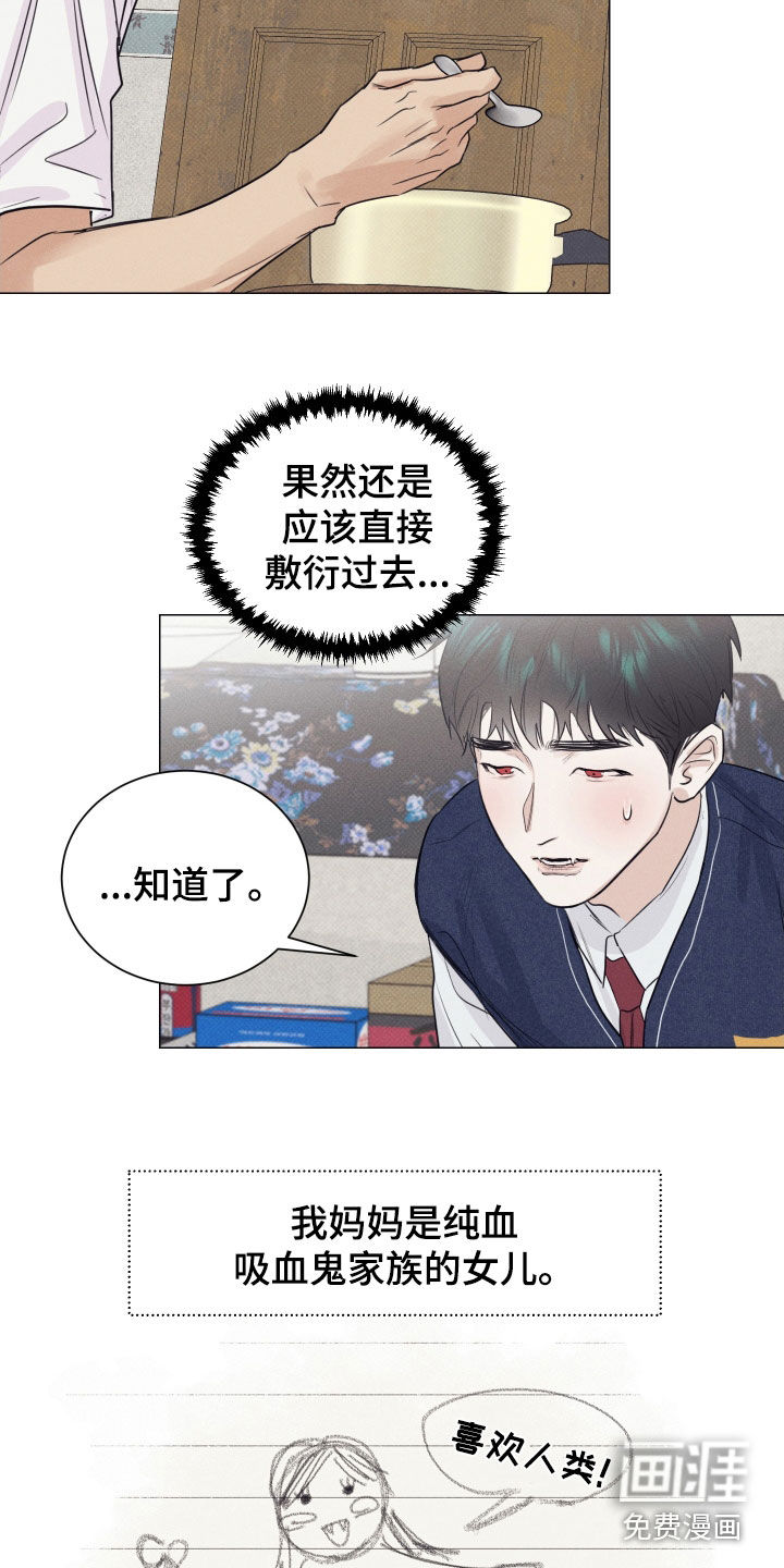 第16话12