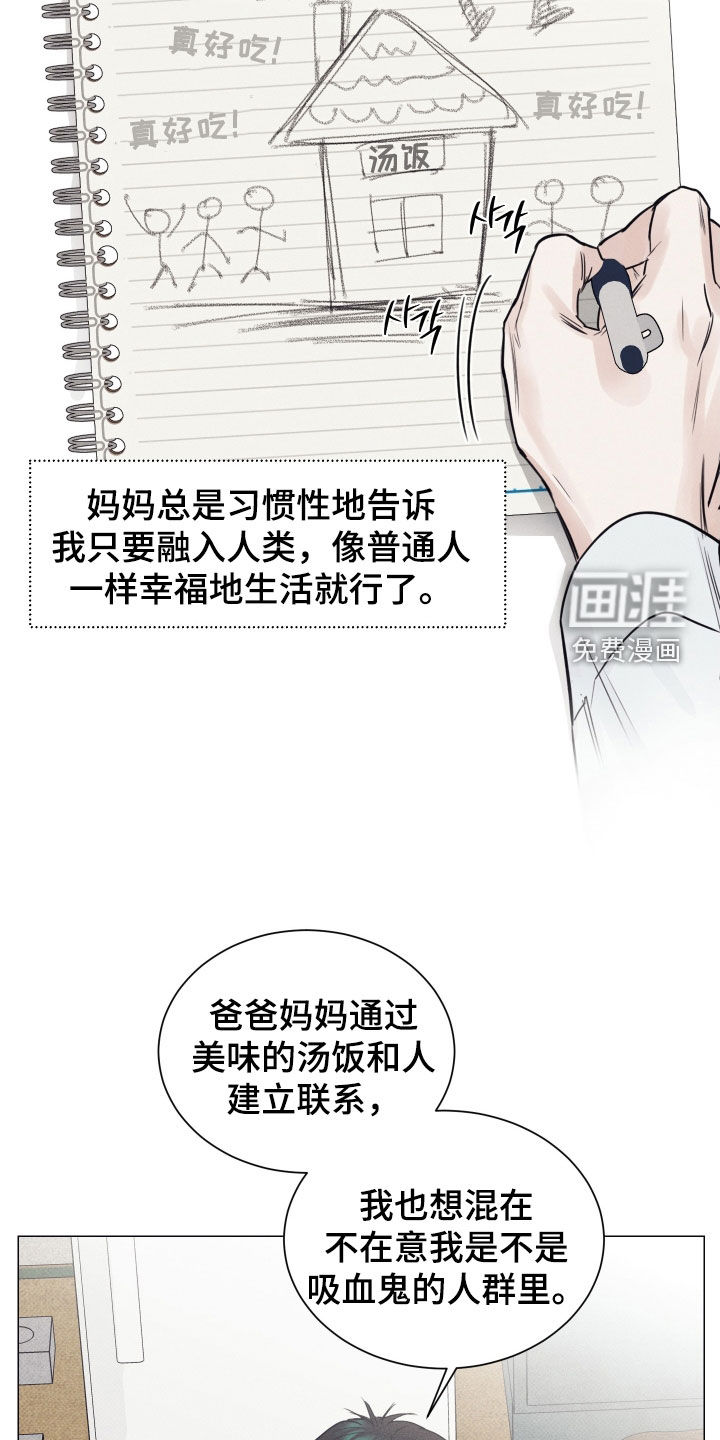 第16话18