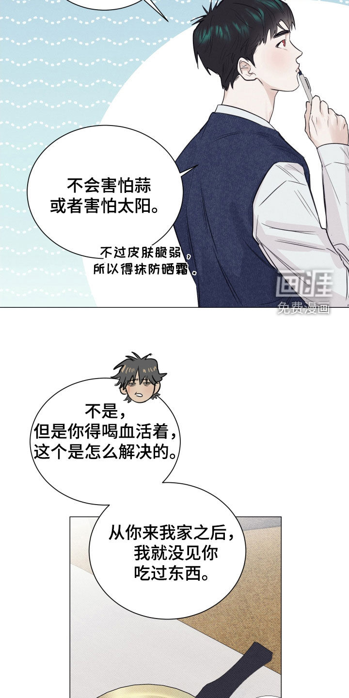 第16话20