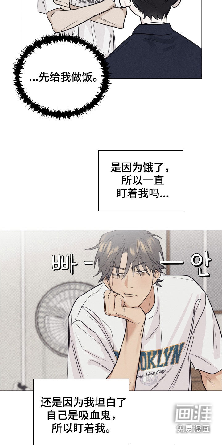 第16话5