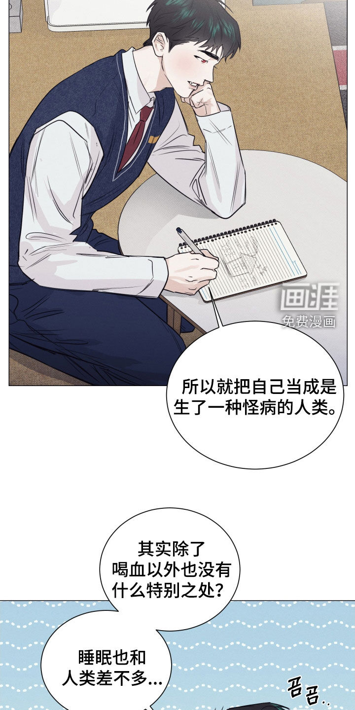 第16话19