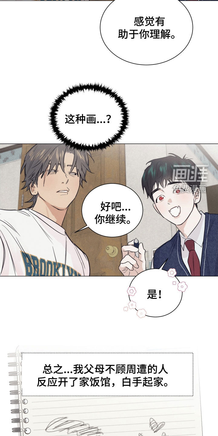 第16话17