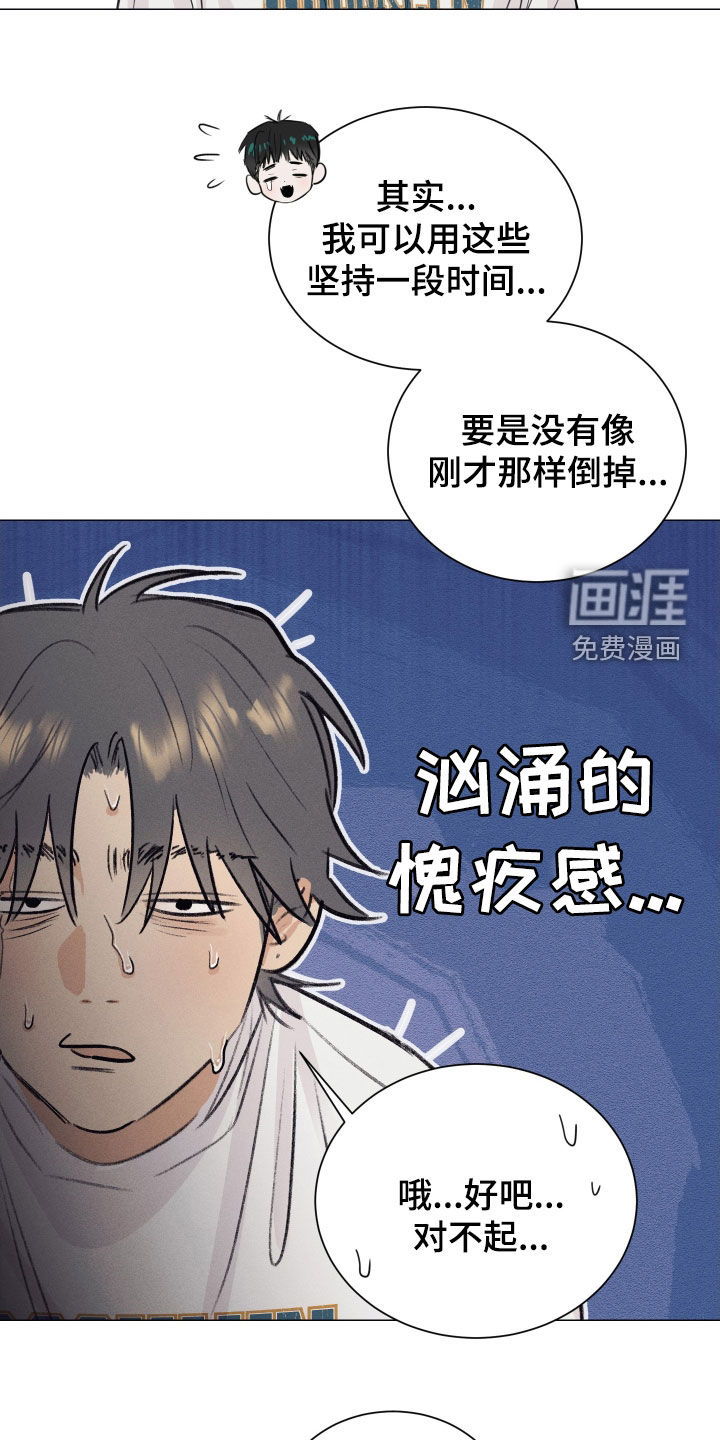 第16话23