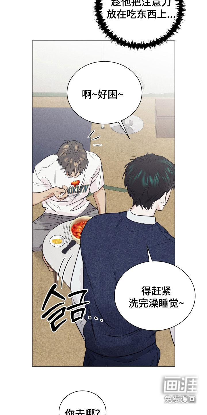 第16话10