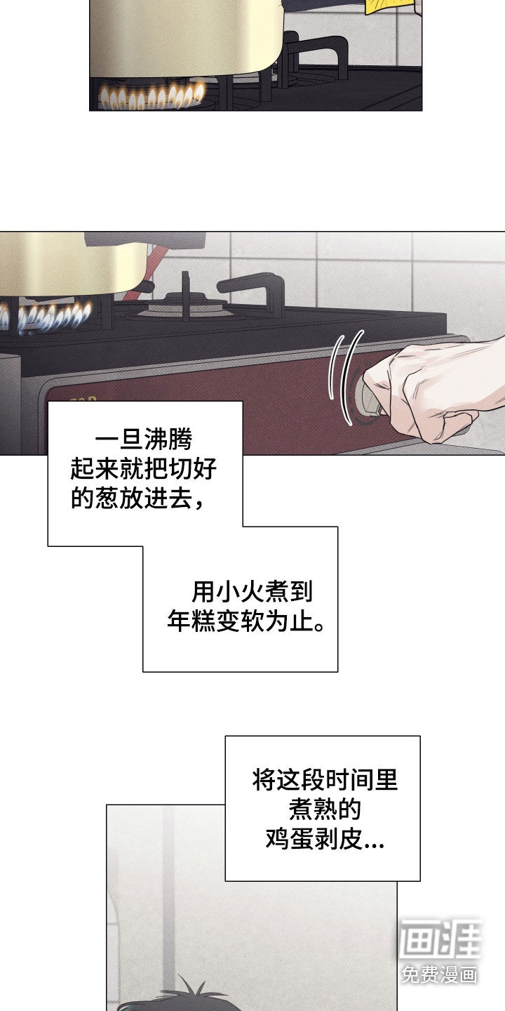 第16话2
