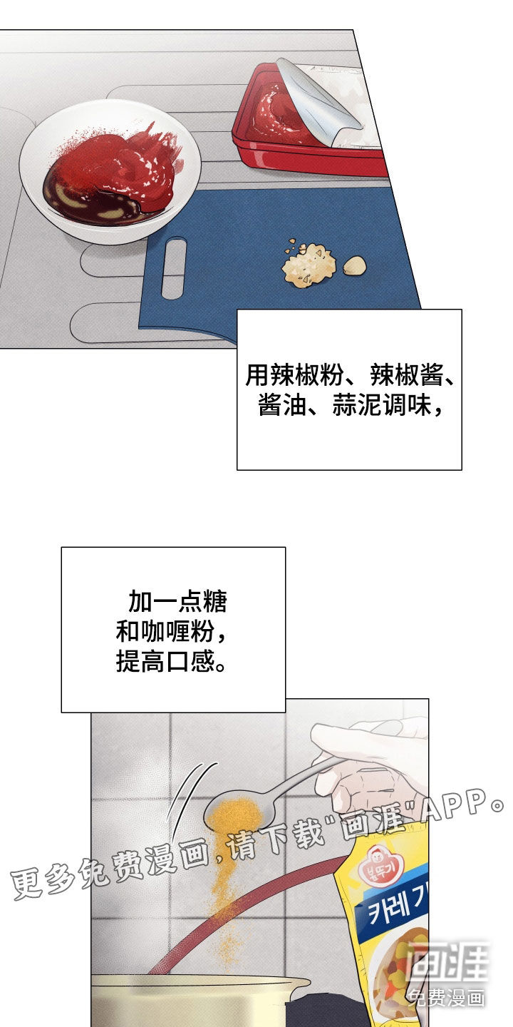第16话1