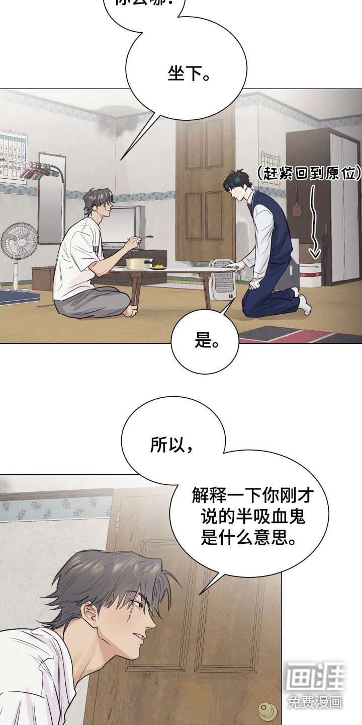 第16话11