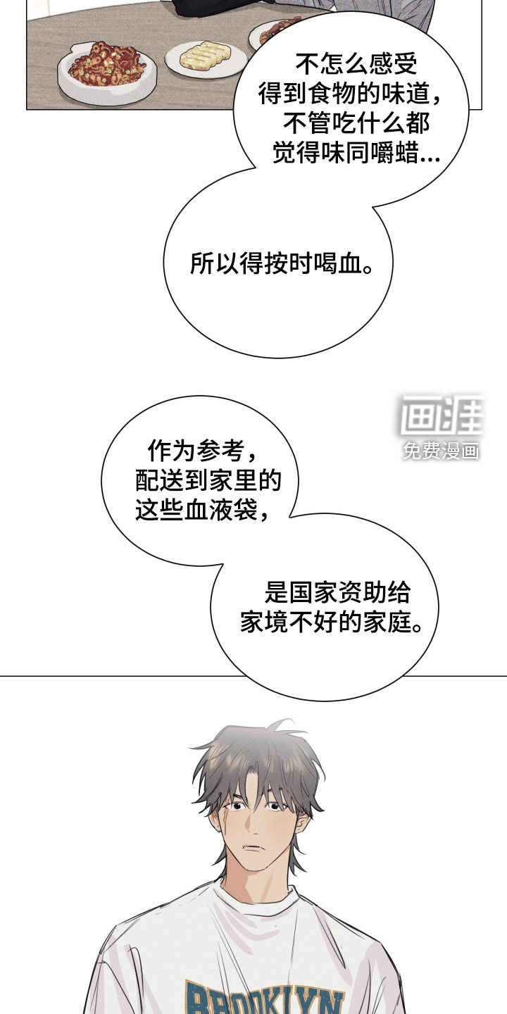 第16话22