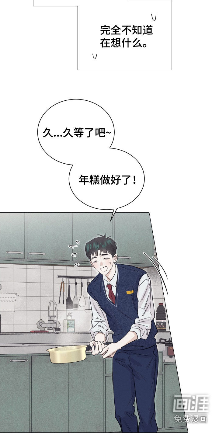 第16话6