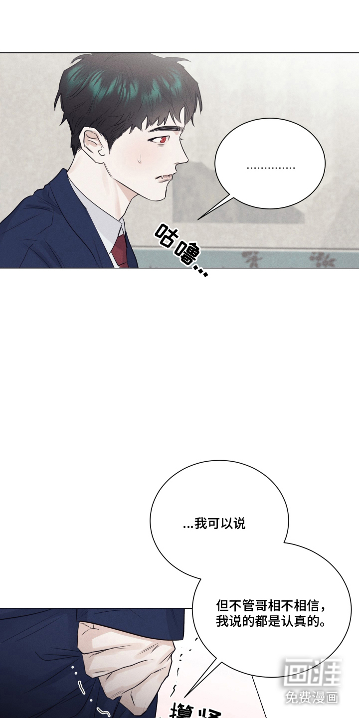 第15话19