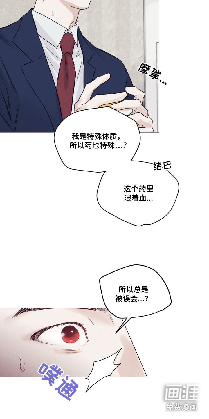 第15话6