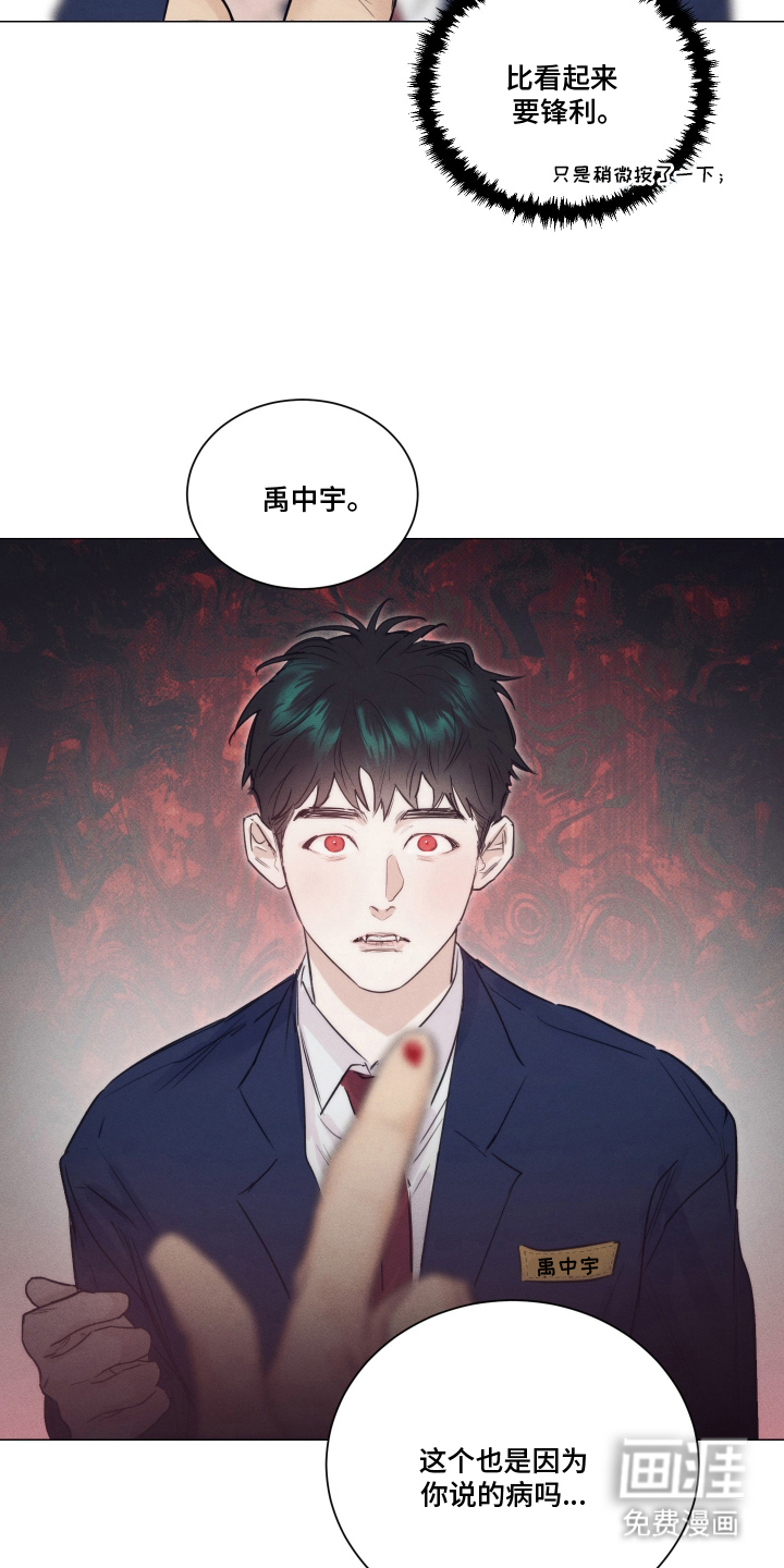 第15话12