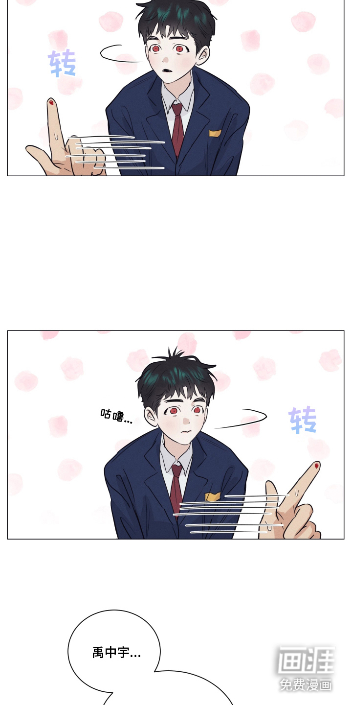 第15话15