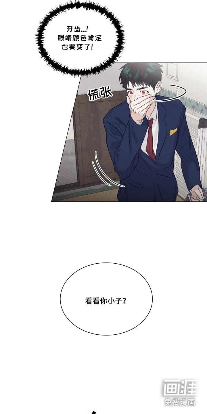 第15话8