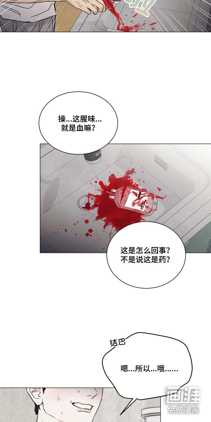 第15话5