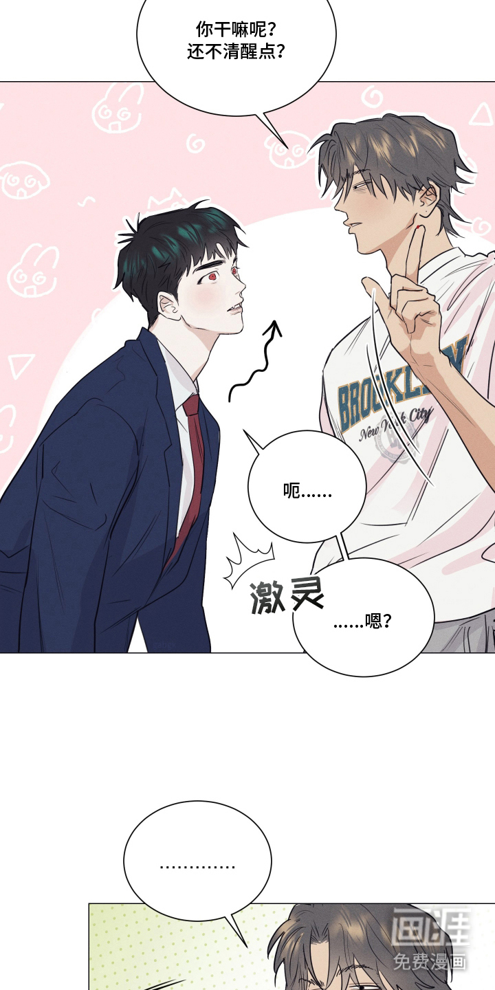 第15话16