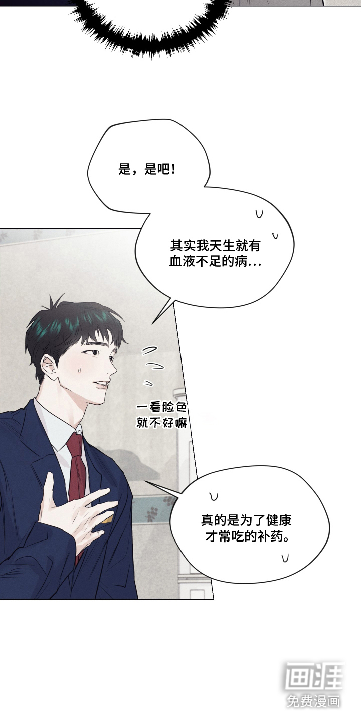 第15话2