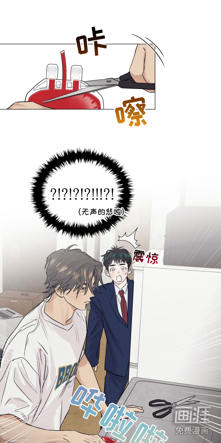 第15话4