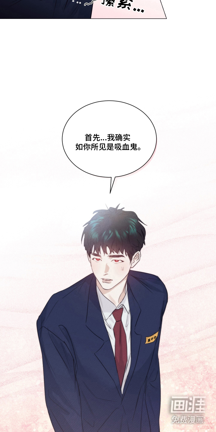 第15话20