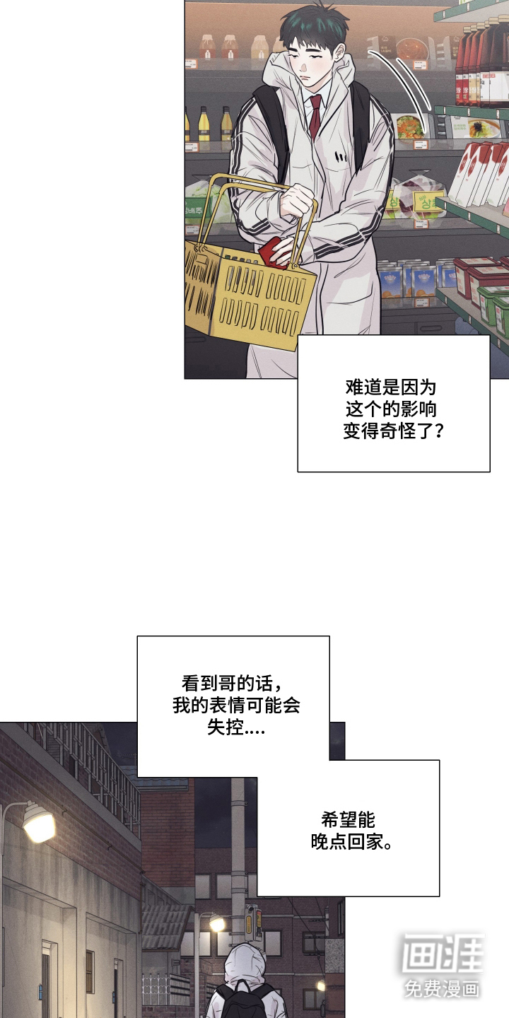 第14话3