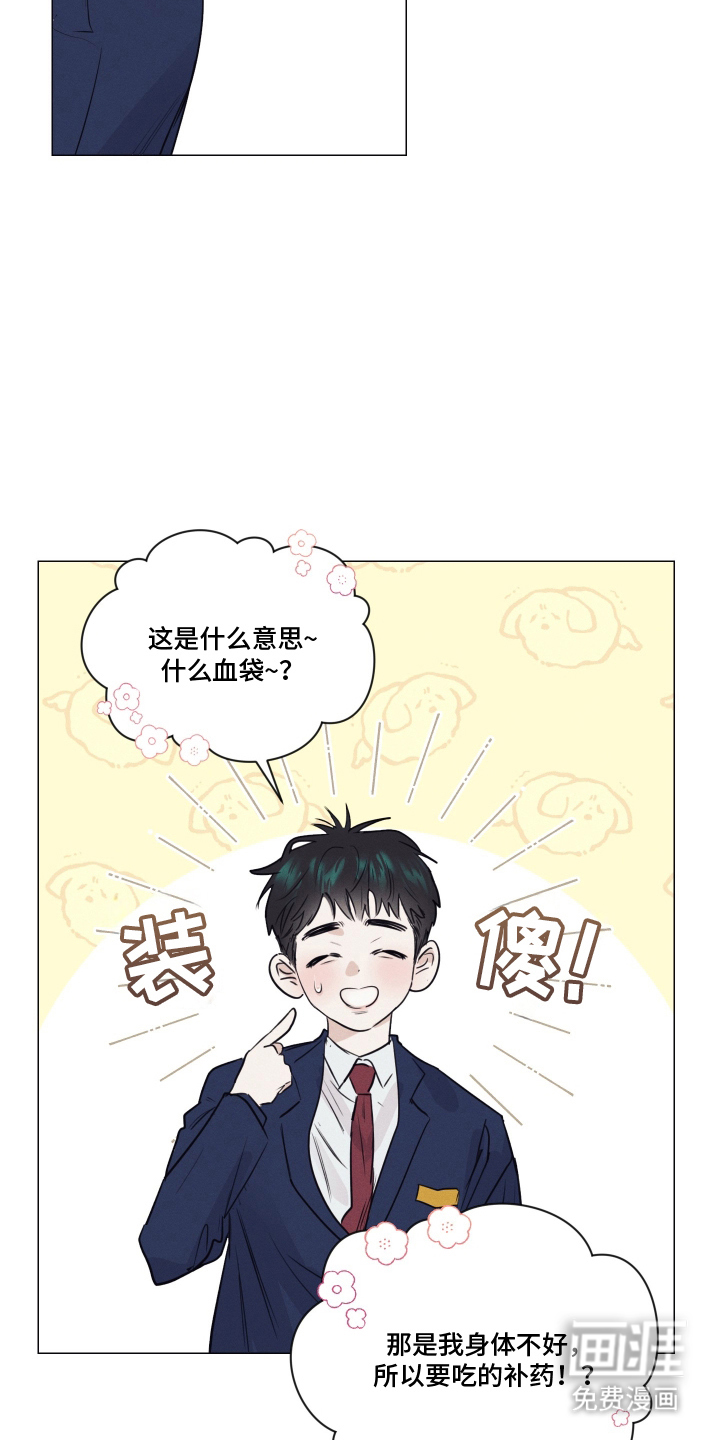 第14话21