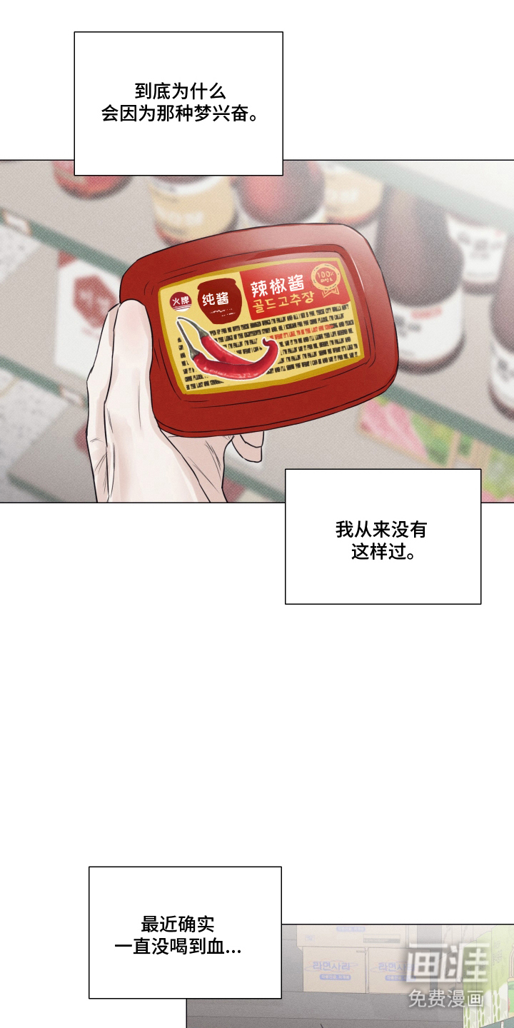 第14话2