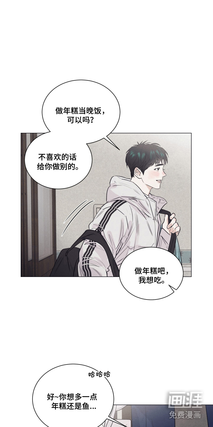 第14话11