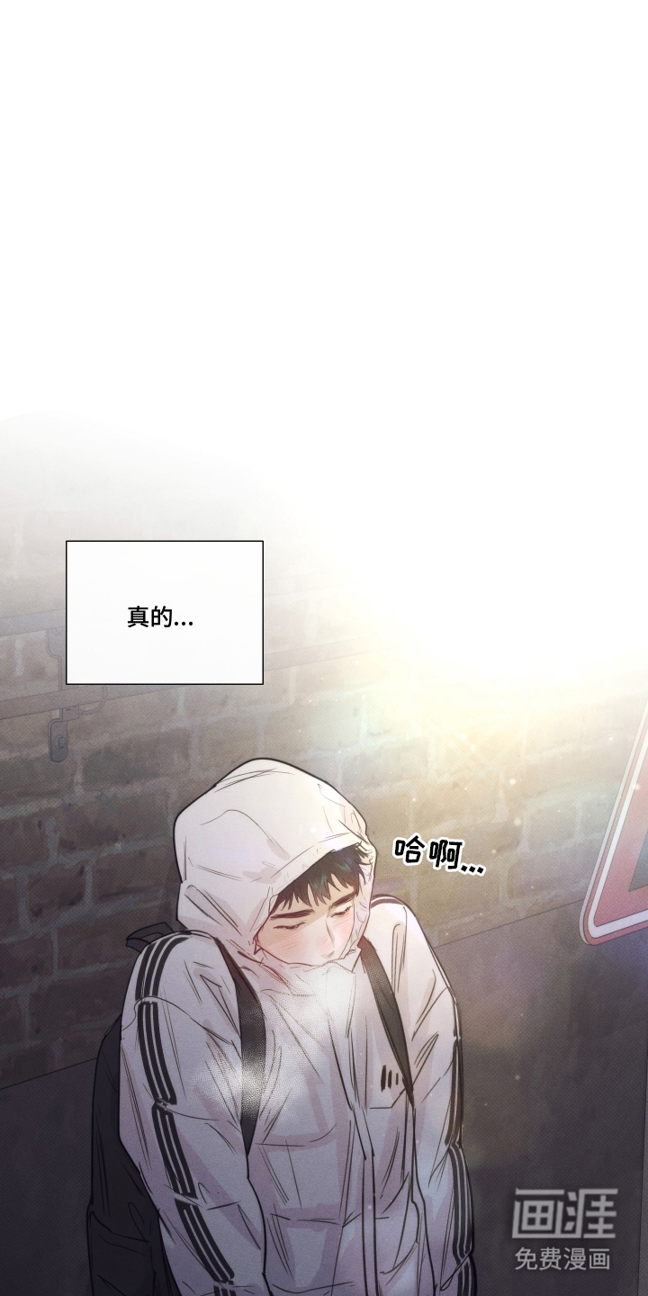 第14话8