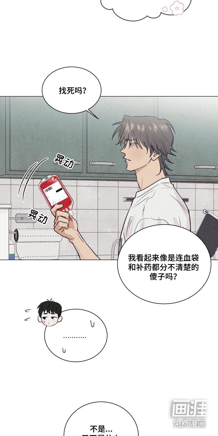 第14话22