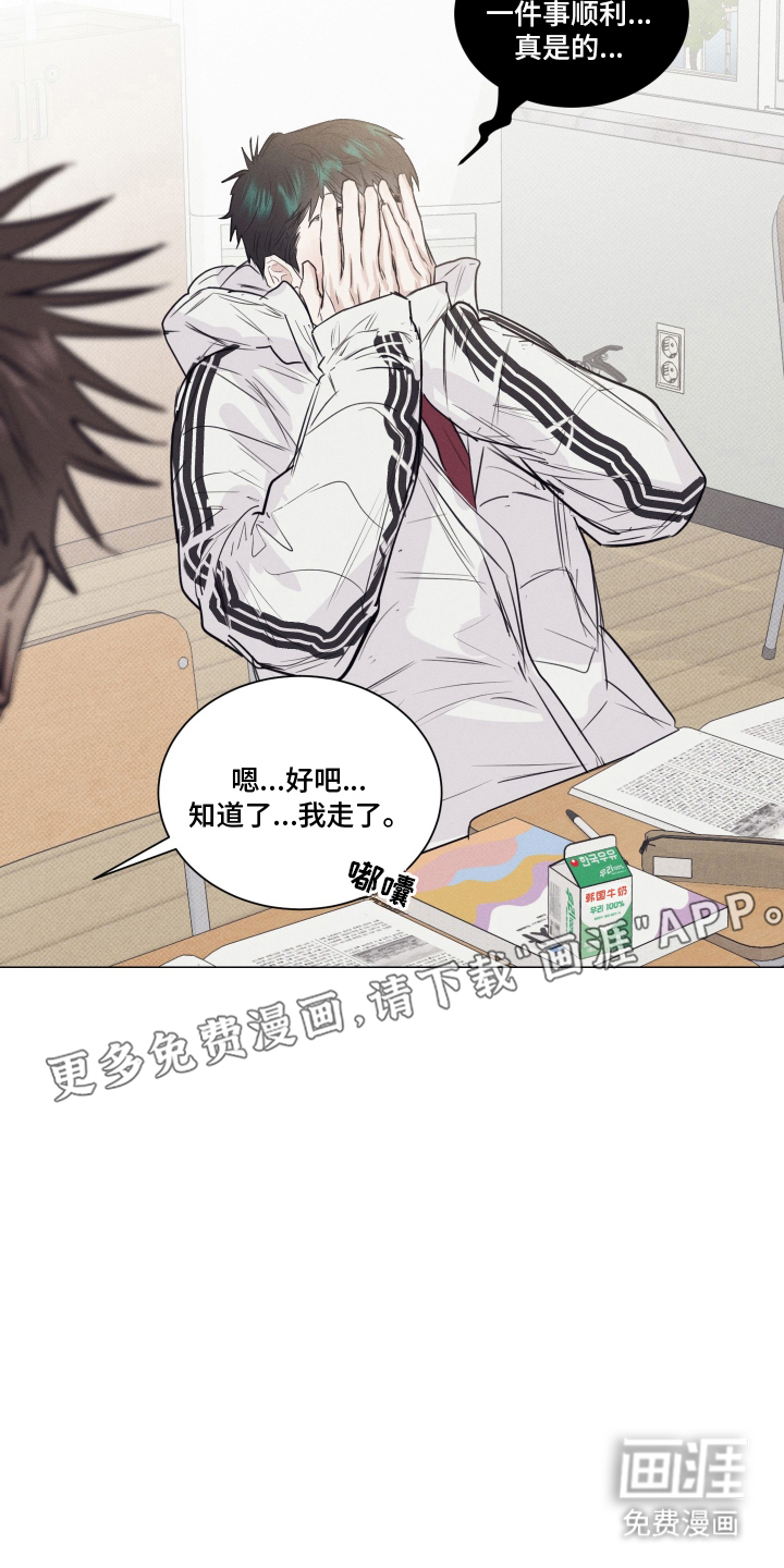 第14话1