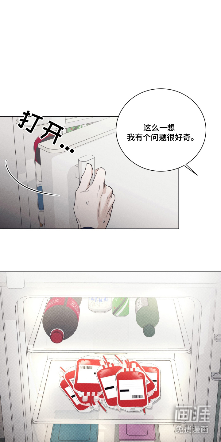 第14话16