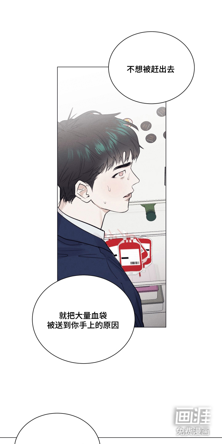 第14话19