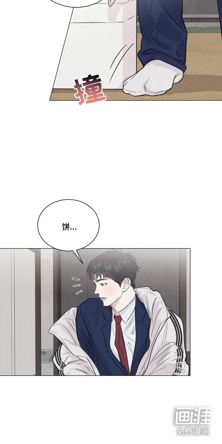 第14话12