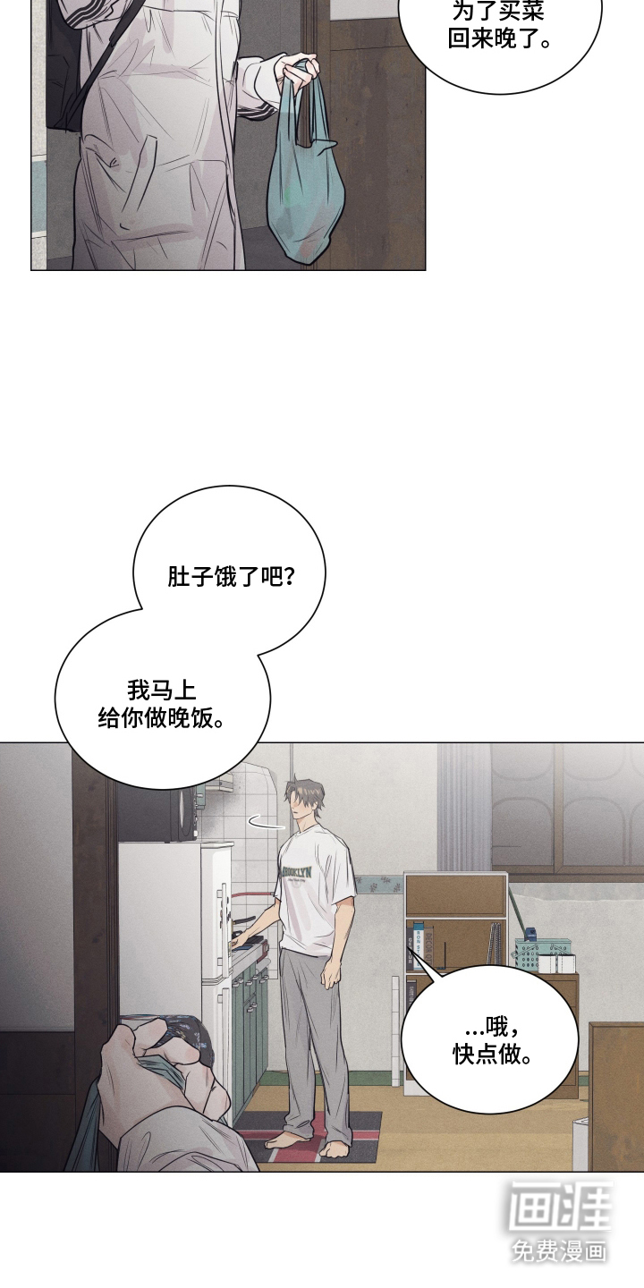 第14话10