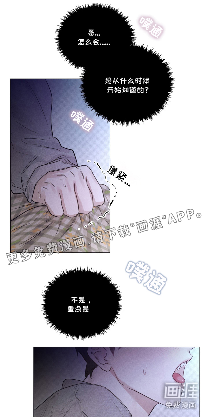 第13话1