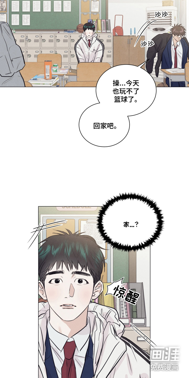 第13话16