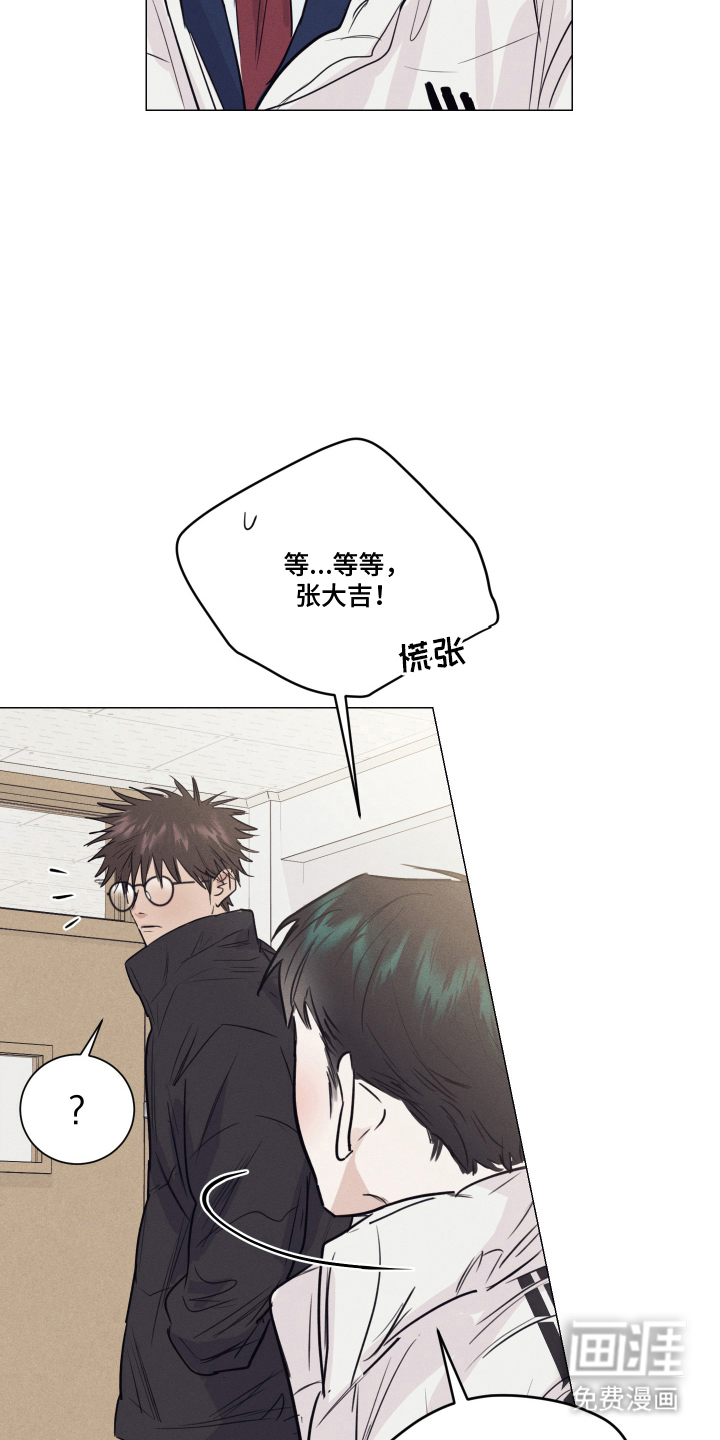 第13话17