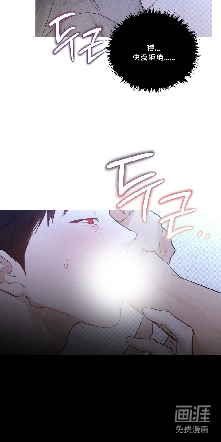 第13话2