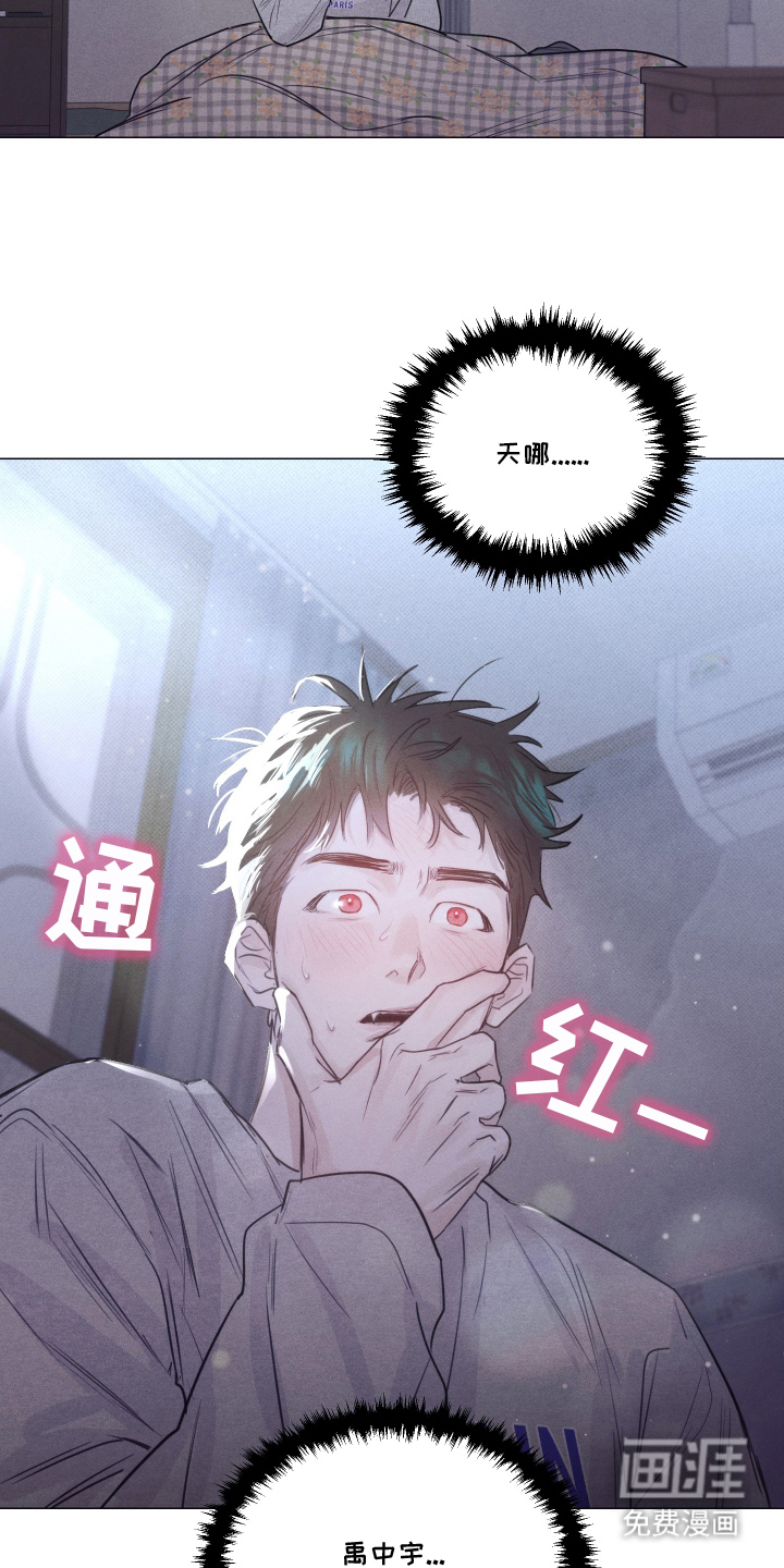 第13话6