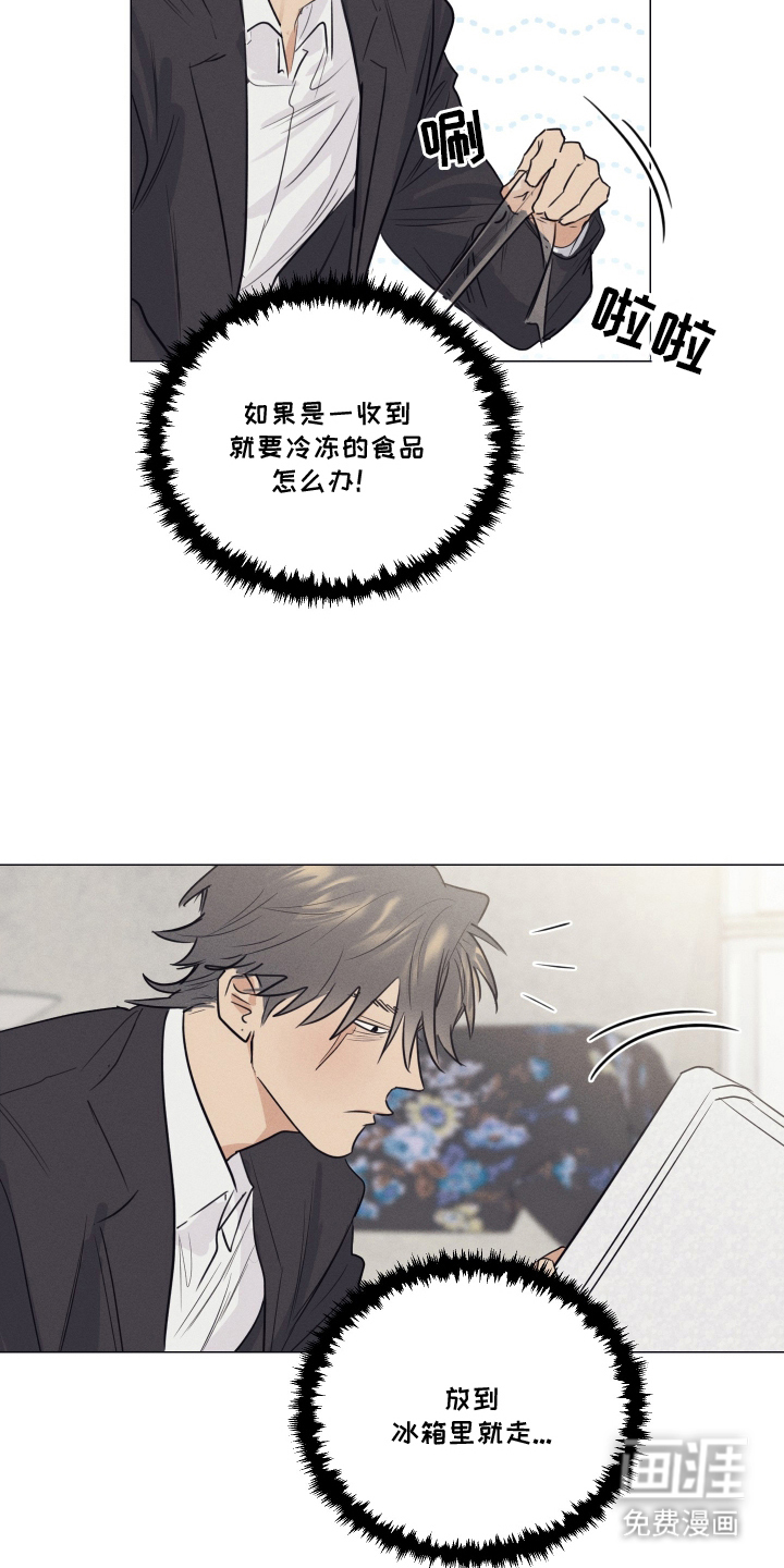 第13话11