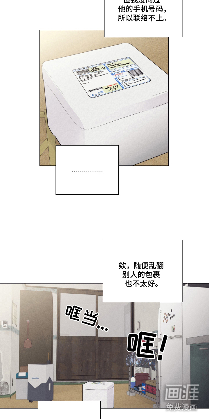 第13话9