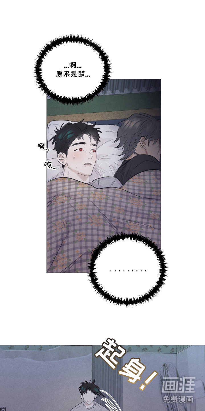 第13话4
